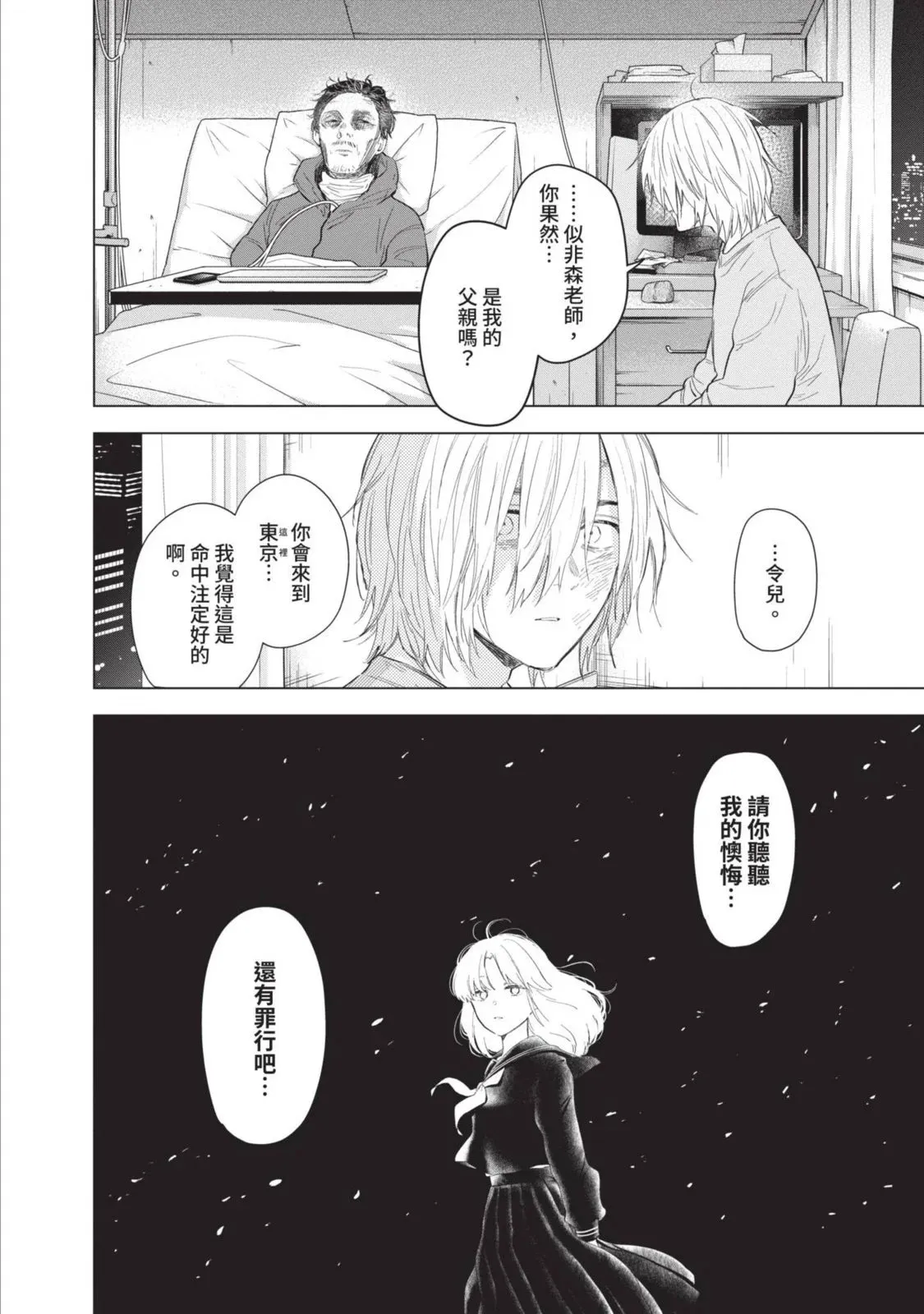 第10卷42