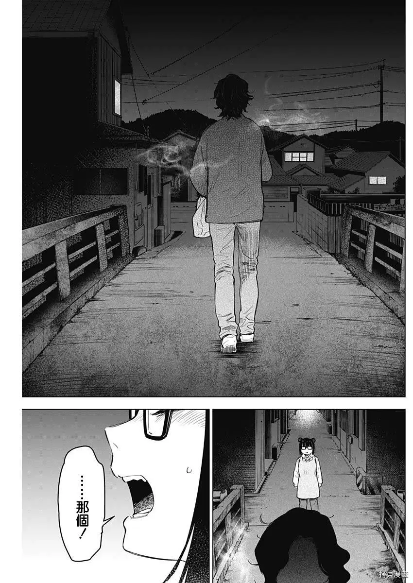 第14话7
