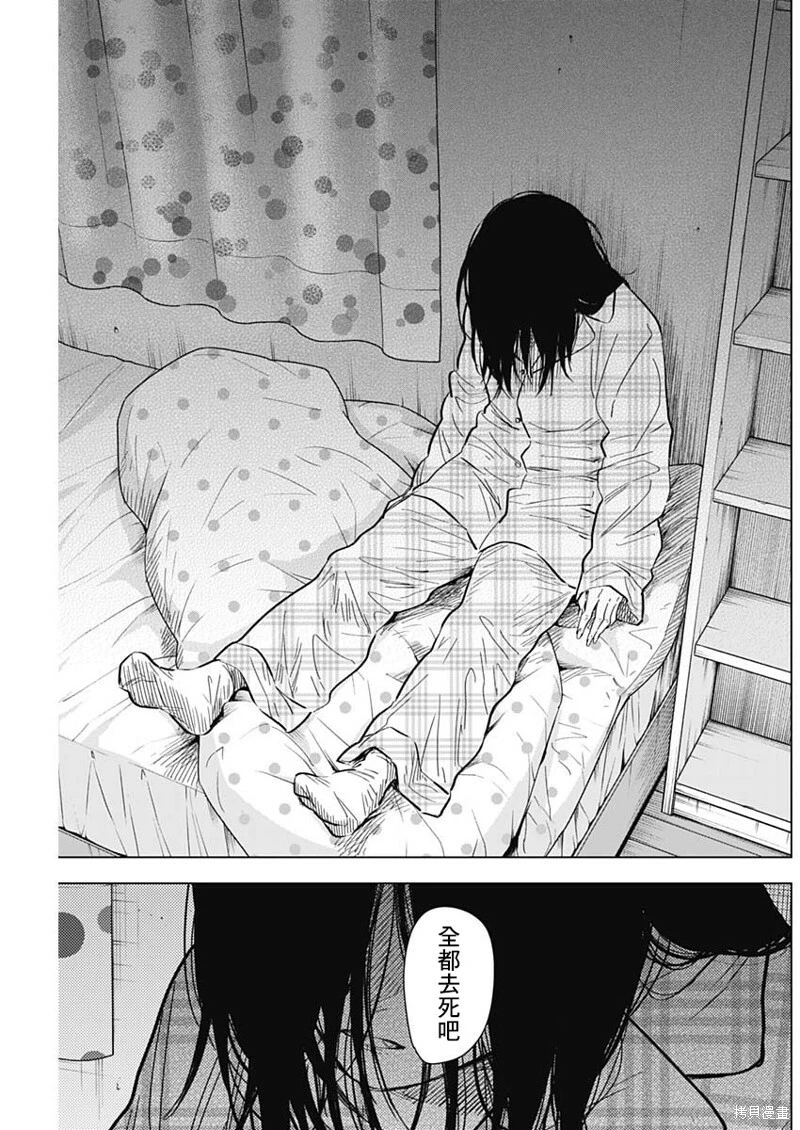 第139话10