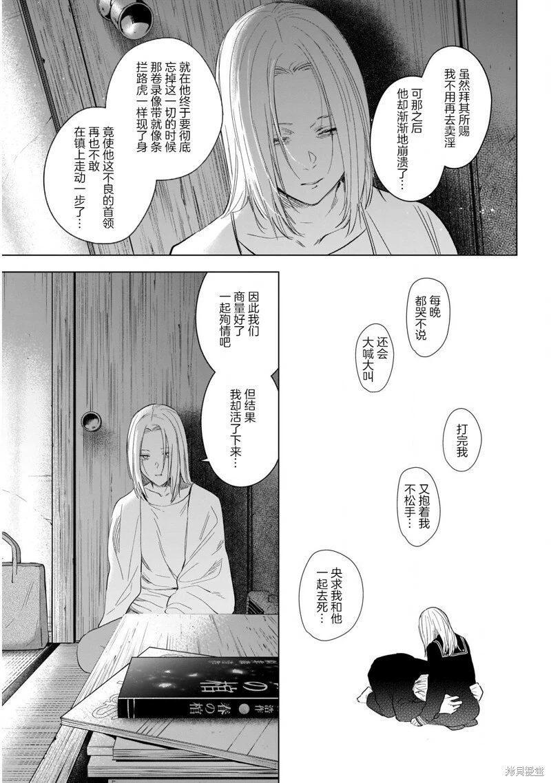 第118话15