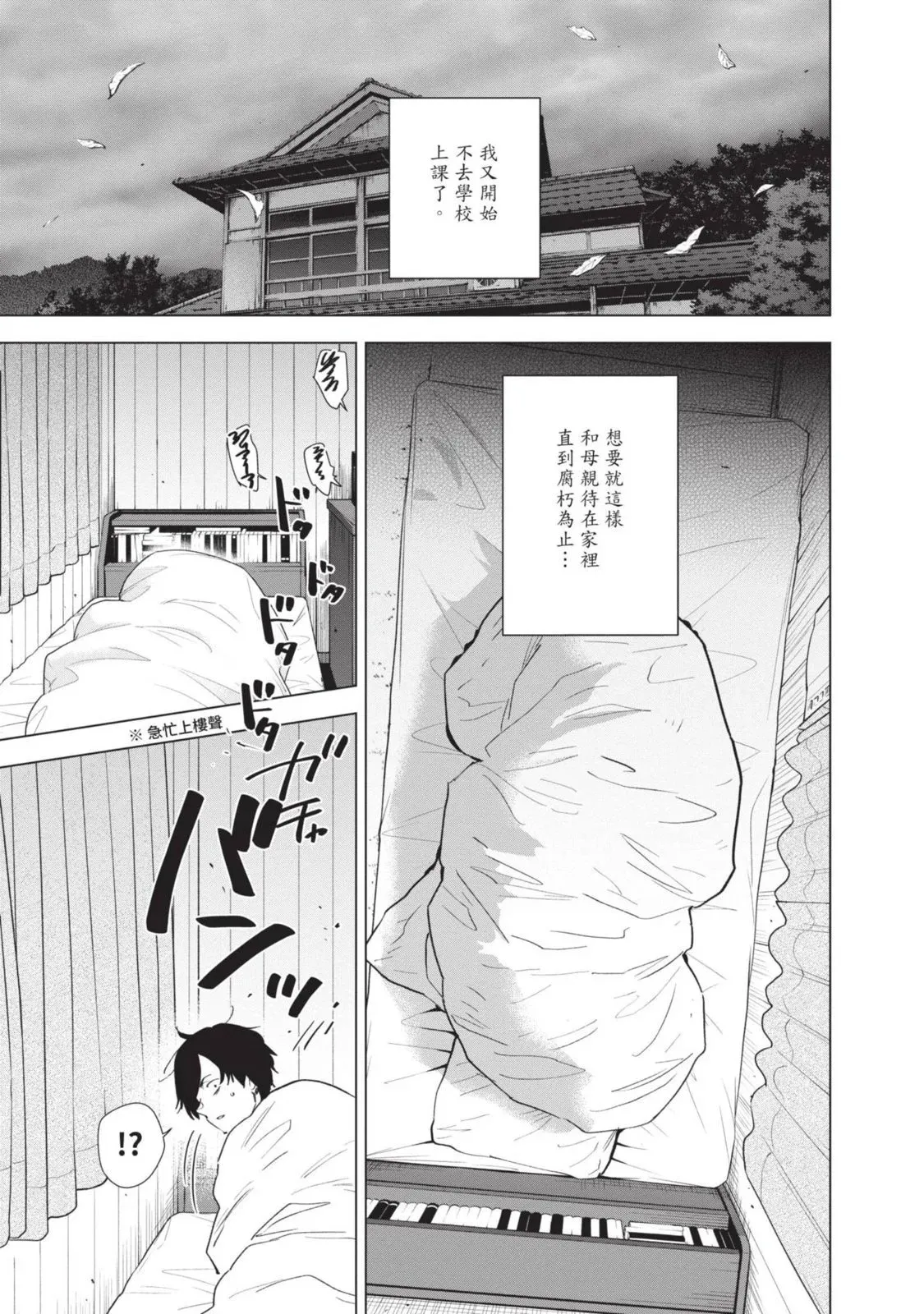 第10卷143