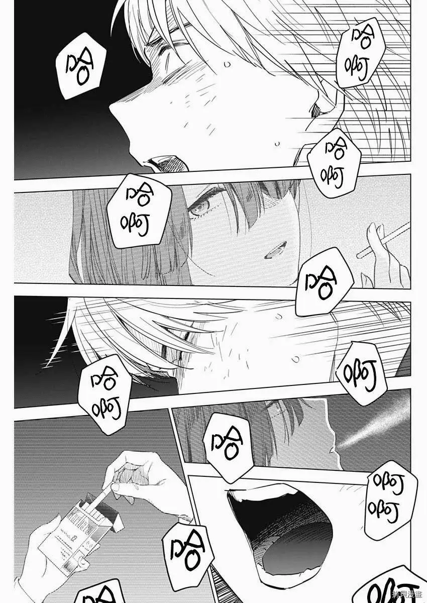 第40话8