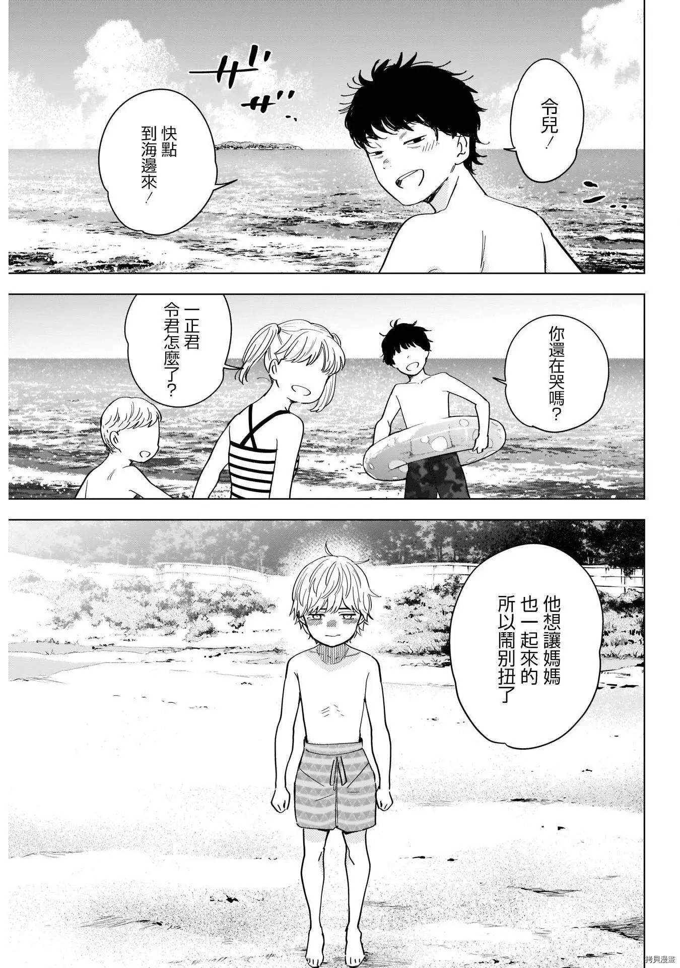 第58话17