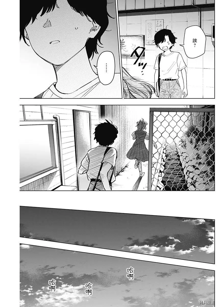 第49话4