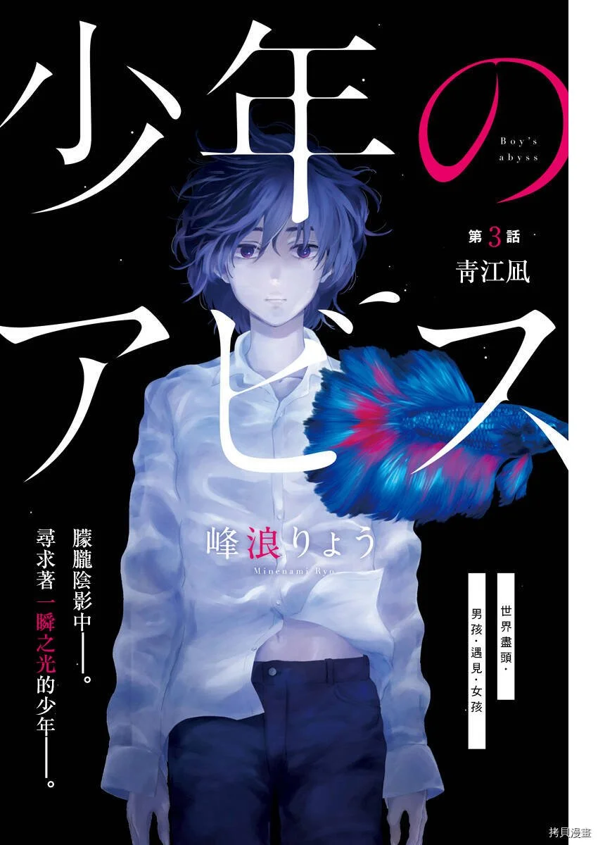 第03话0