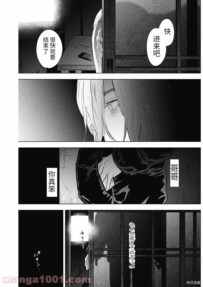 第82话17