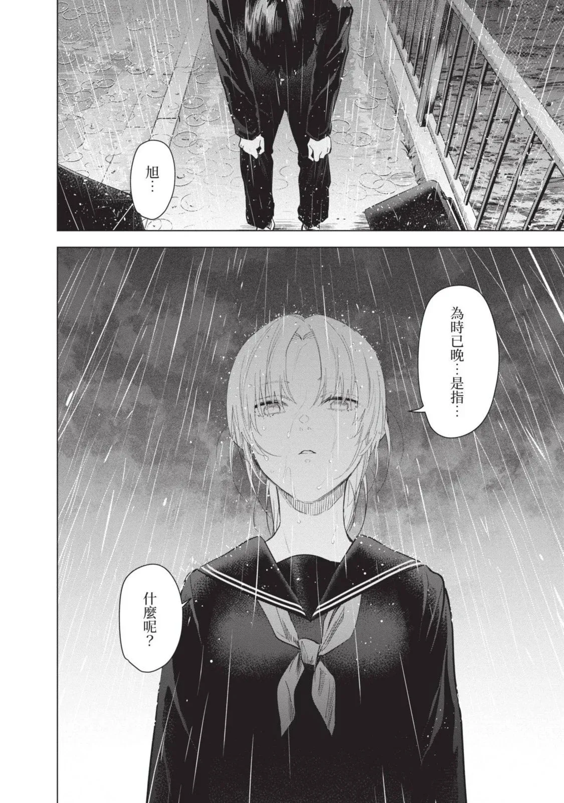 第10卷134