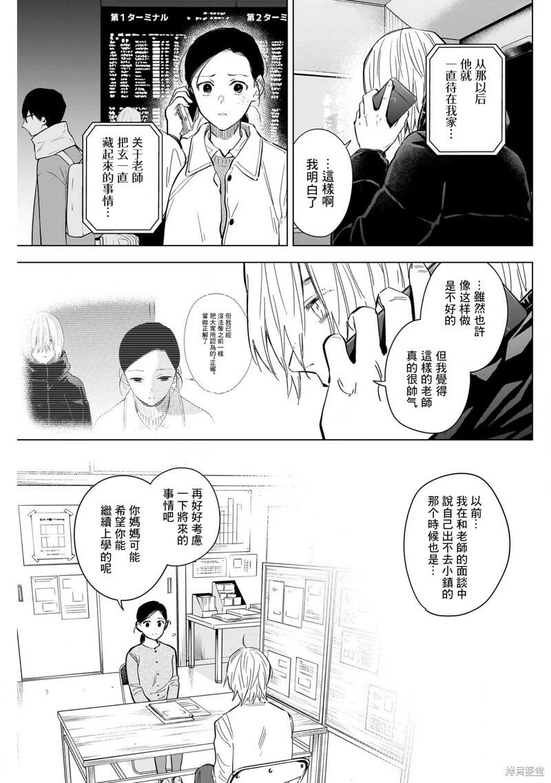 第125话11