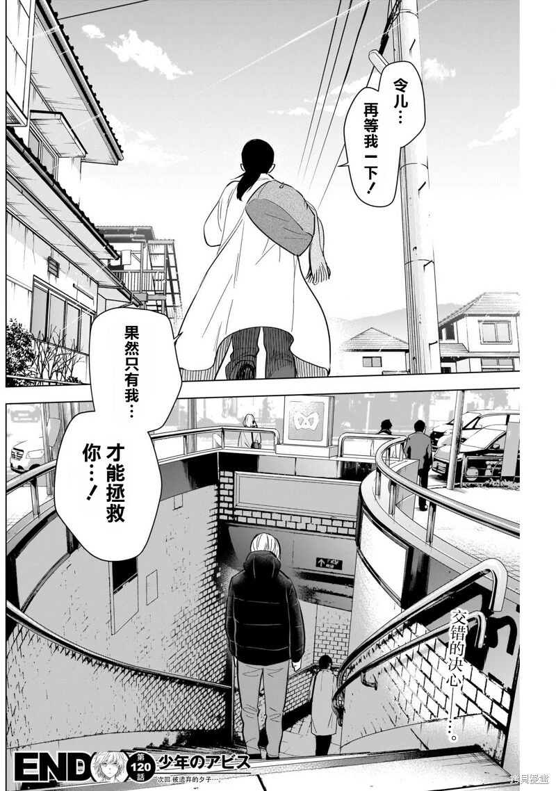 第120话17