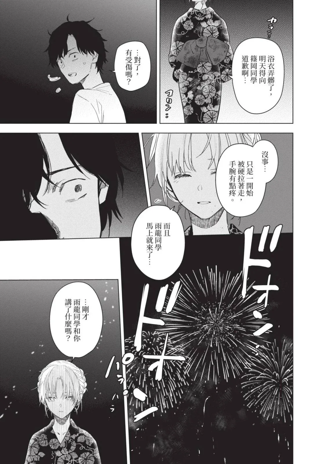 第10卷89