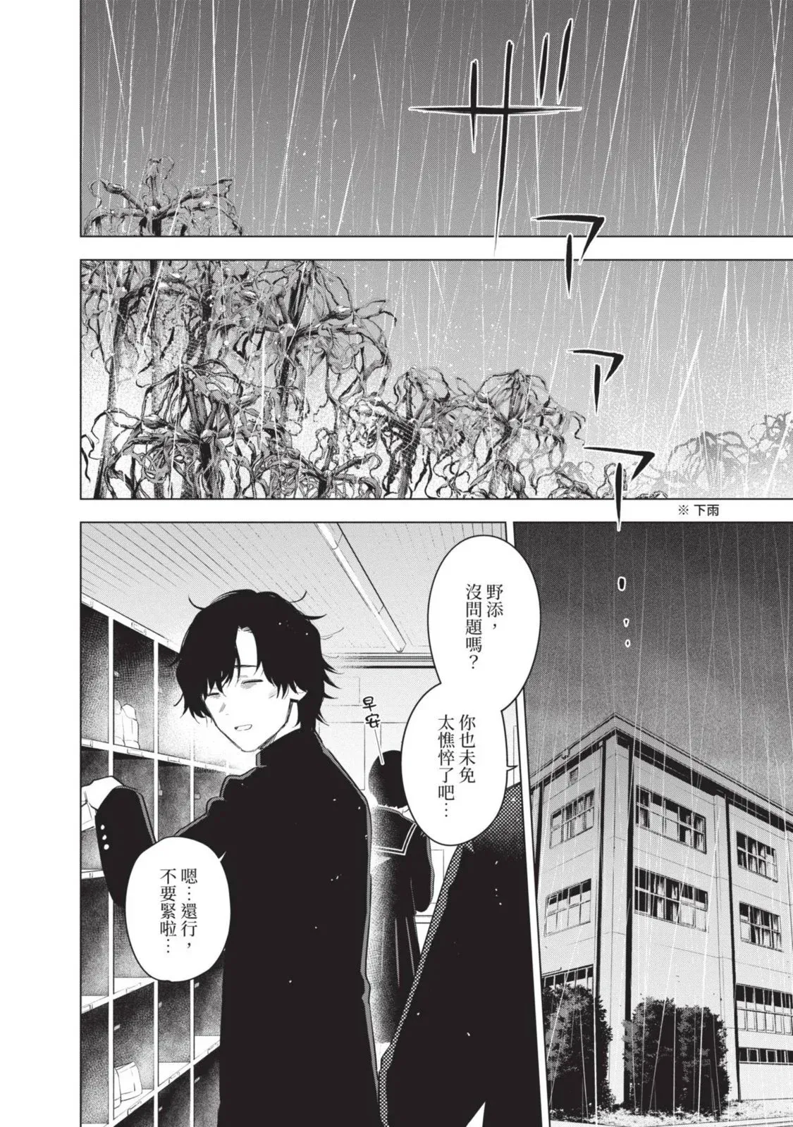 第10卷122