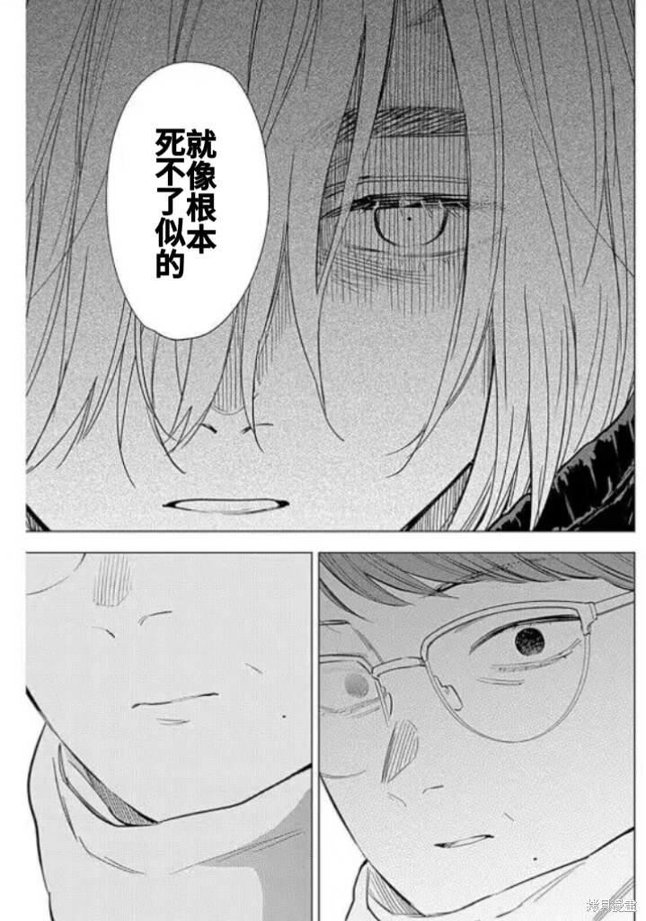 第145话8