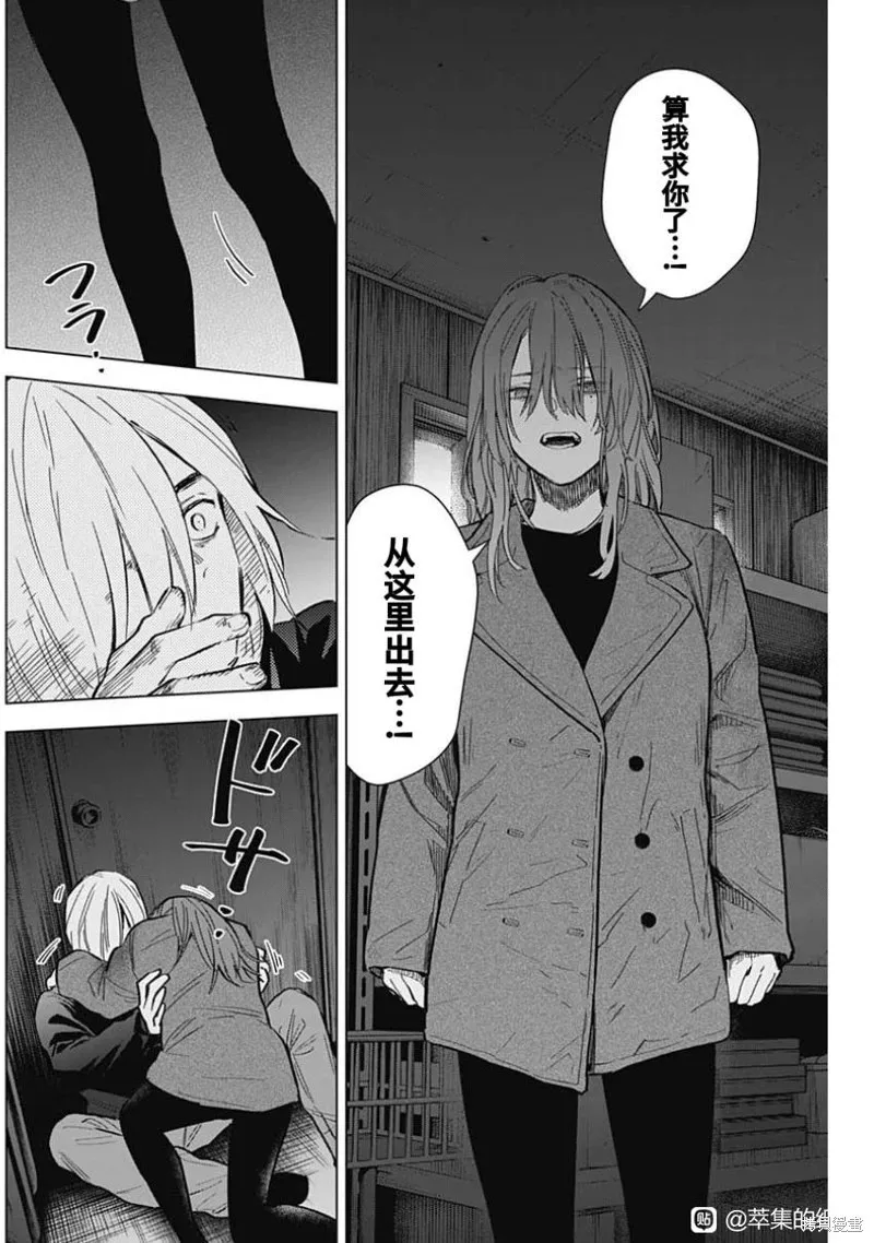 第168话15
