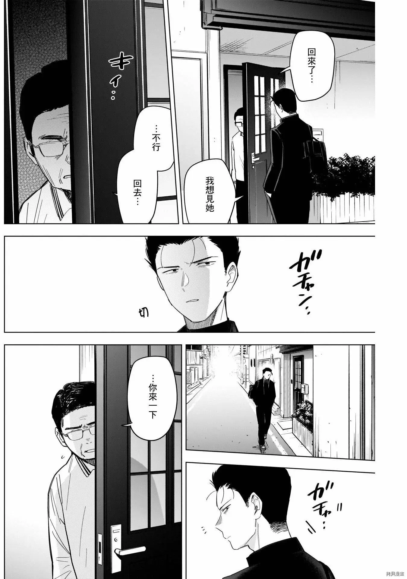 第60话1