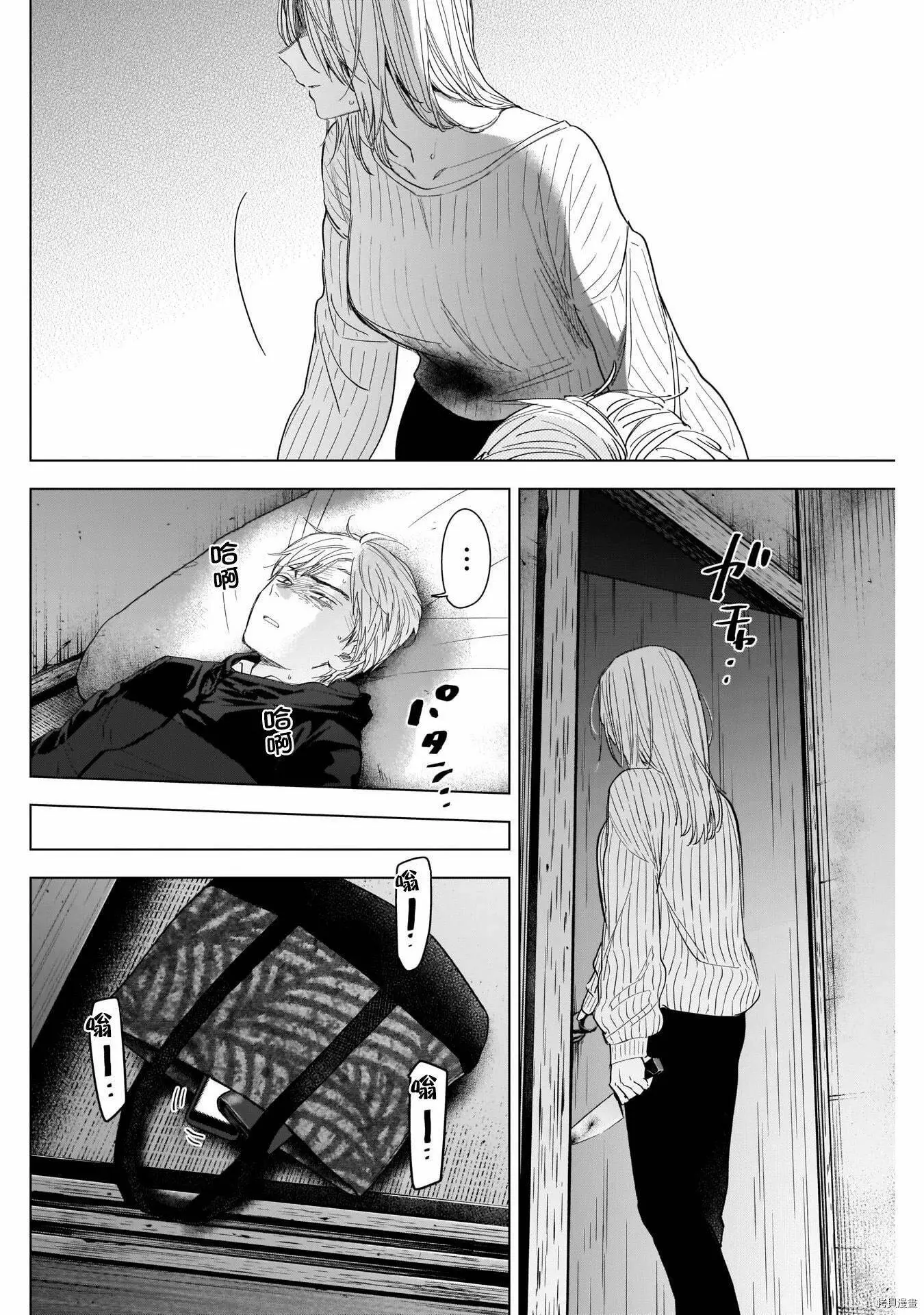 第57话14