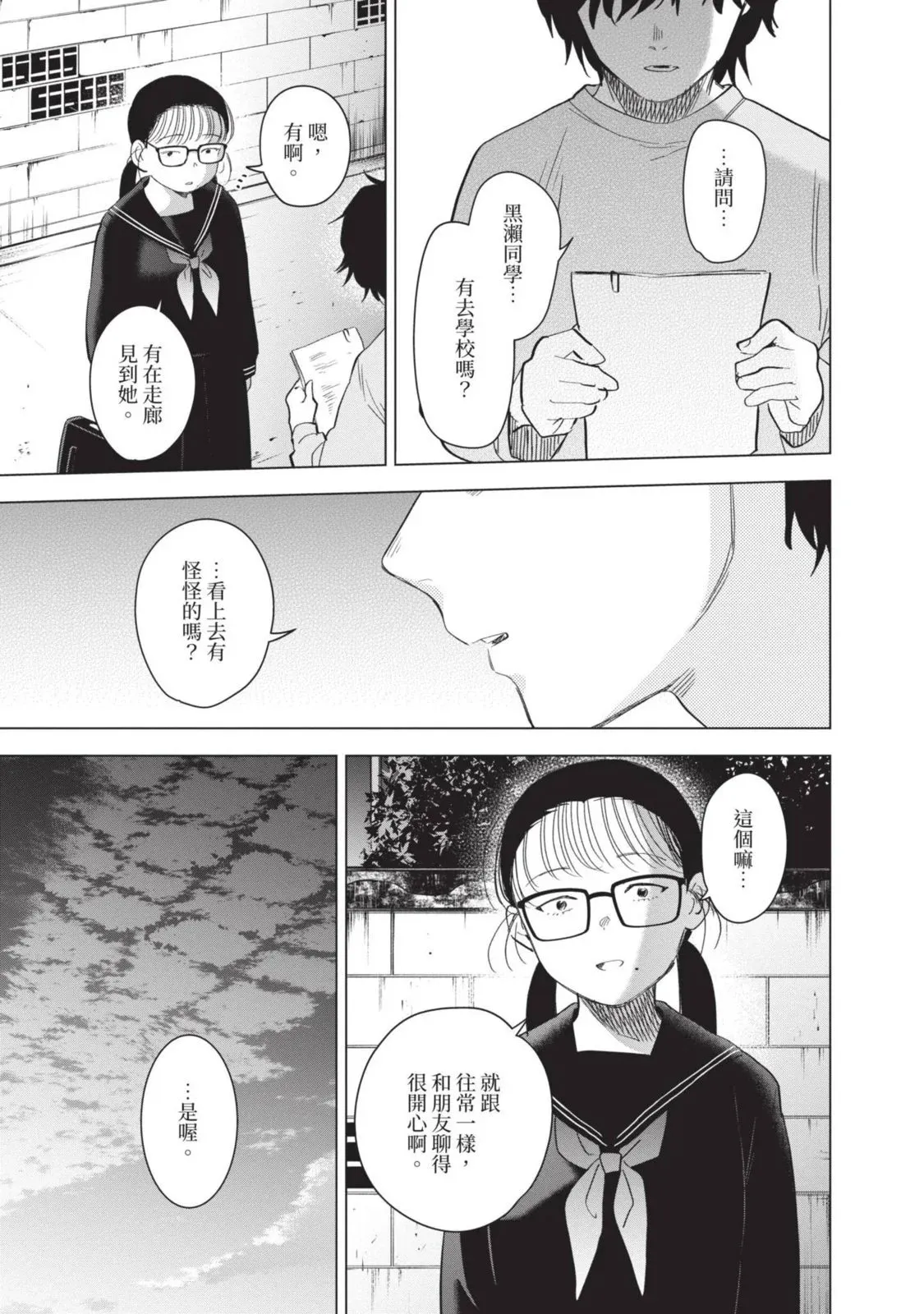 第10卷121
