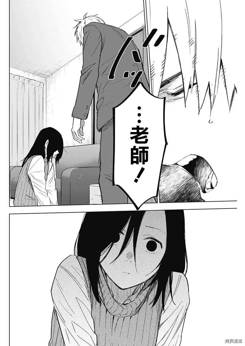 第33话6