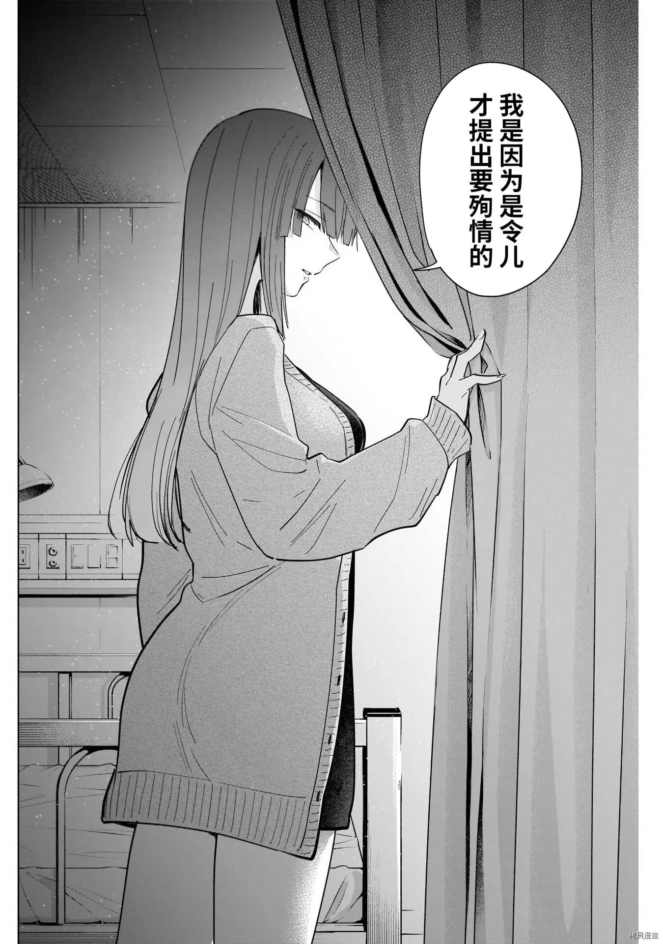 第64话13