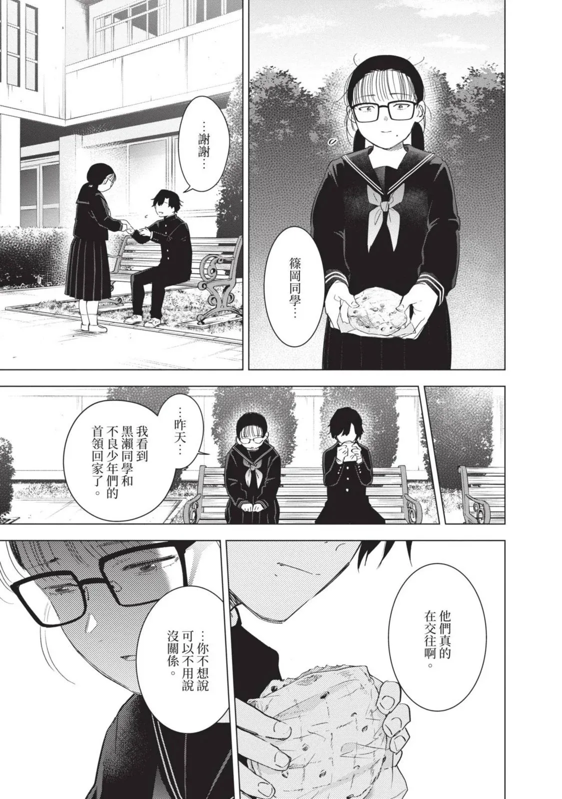 第10卷157