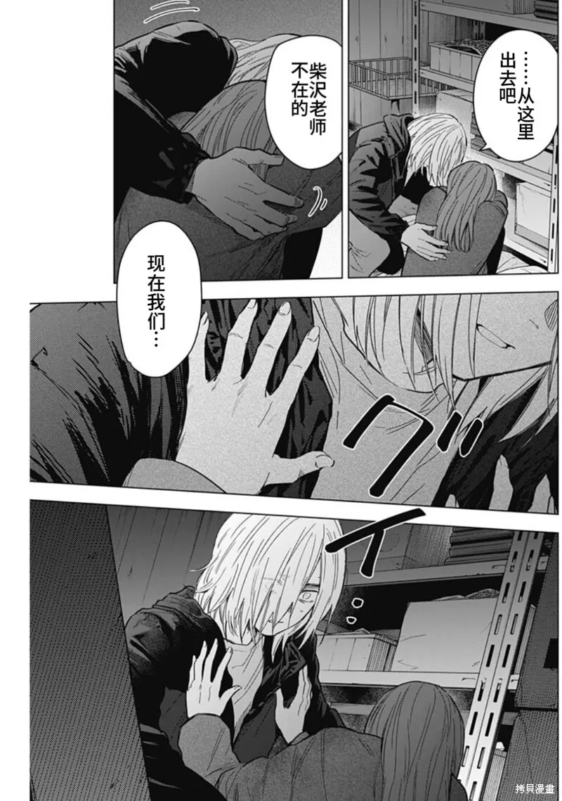 第166话14
