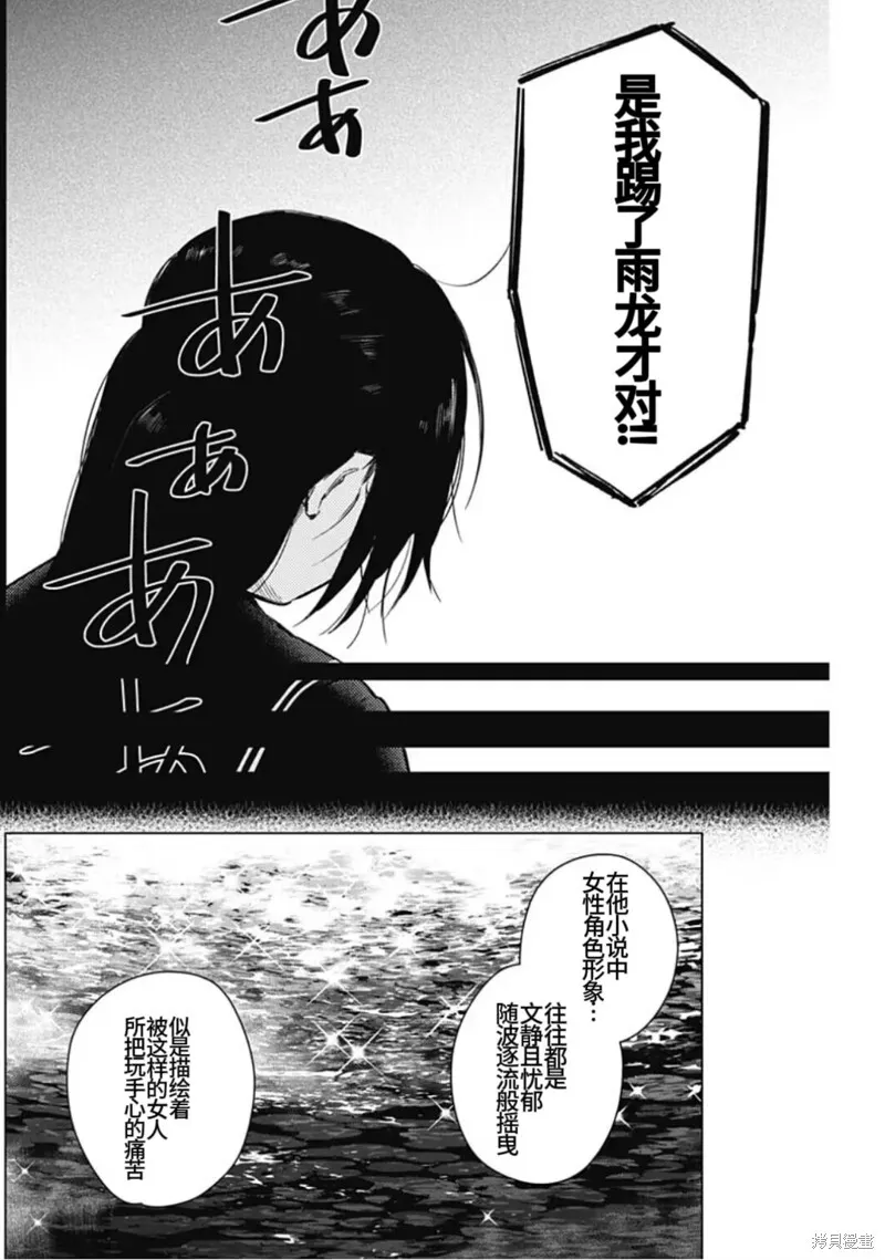 第164话19