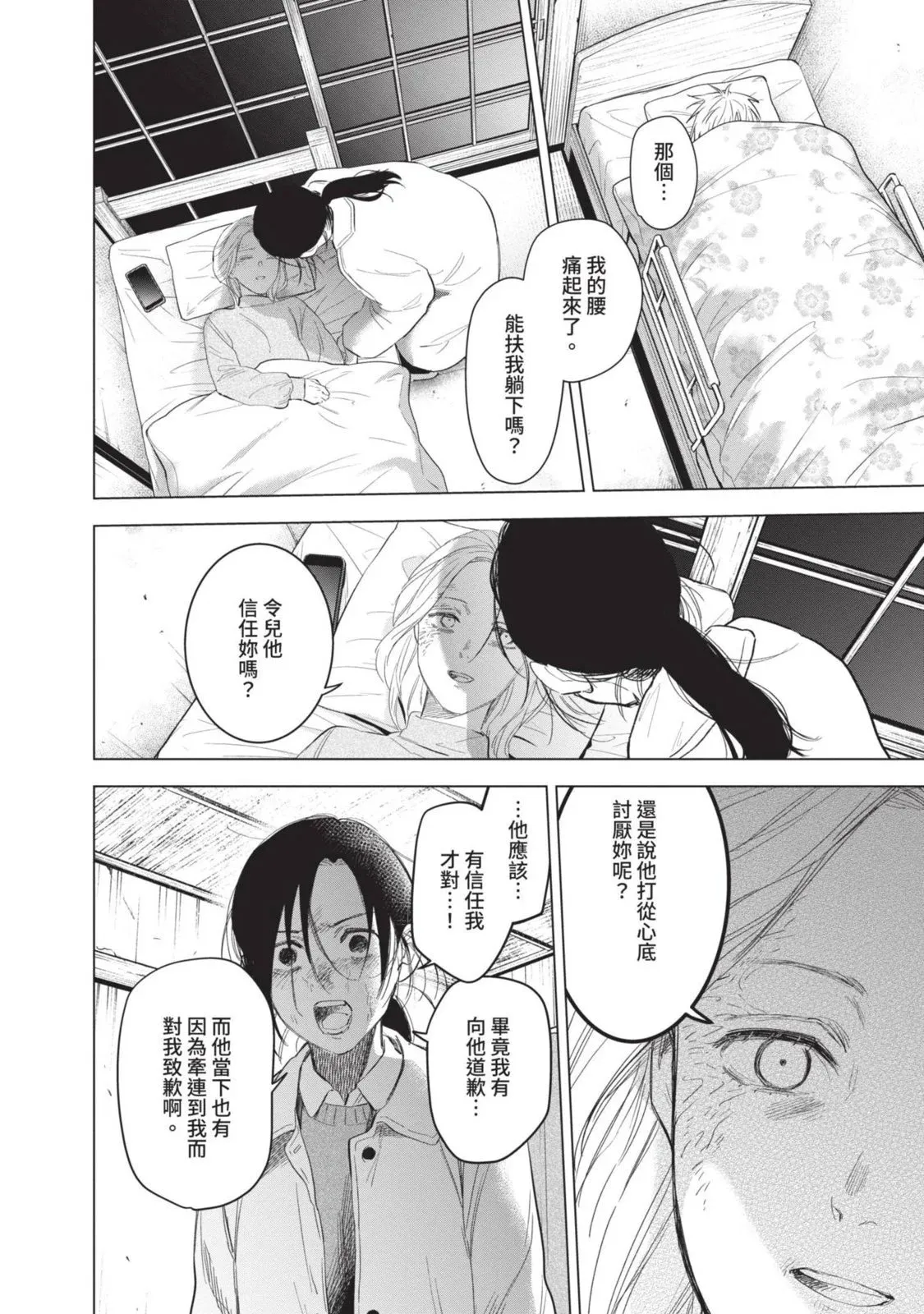 第10卷30
