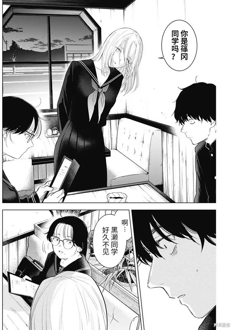 第100话14