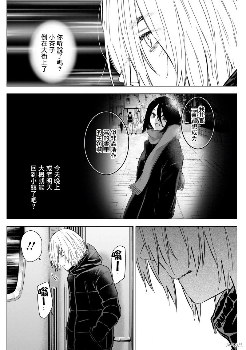 第125话2