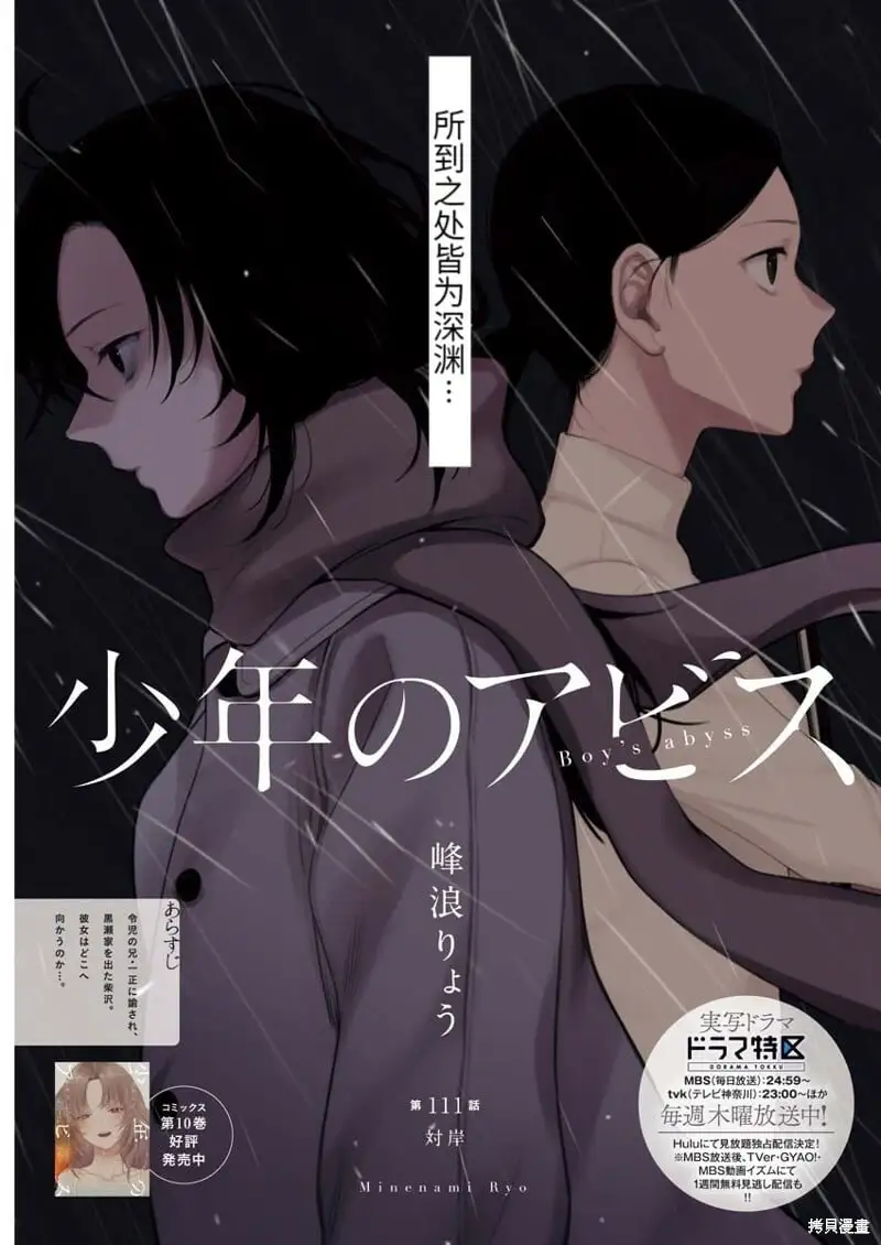 第111话0