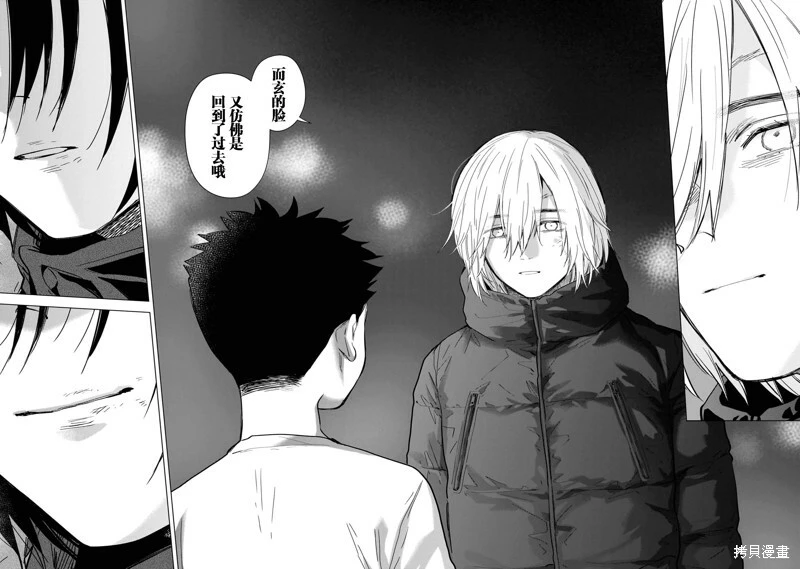 第130话15