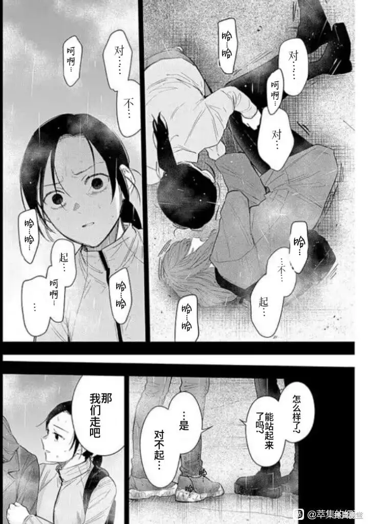 第159话12