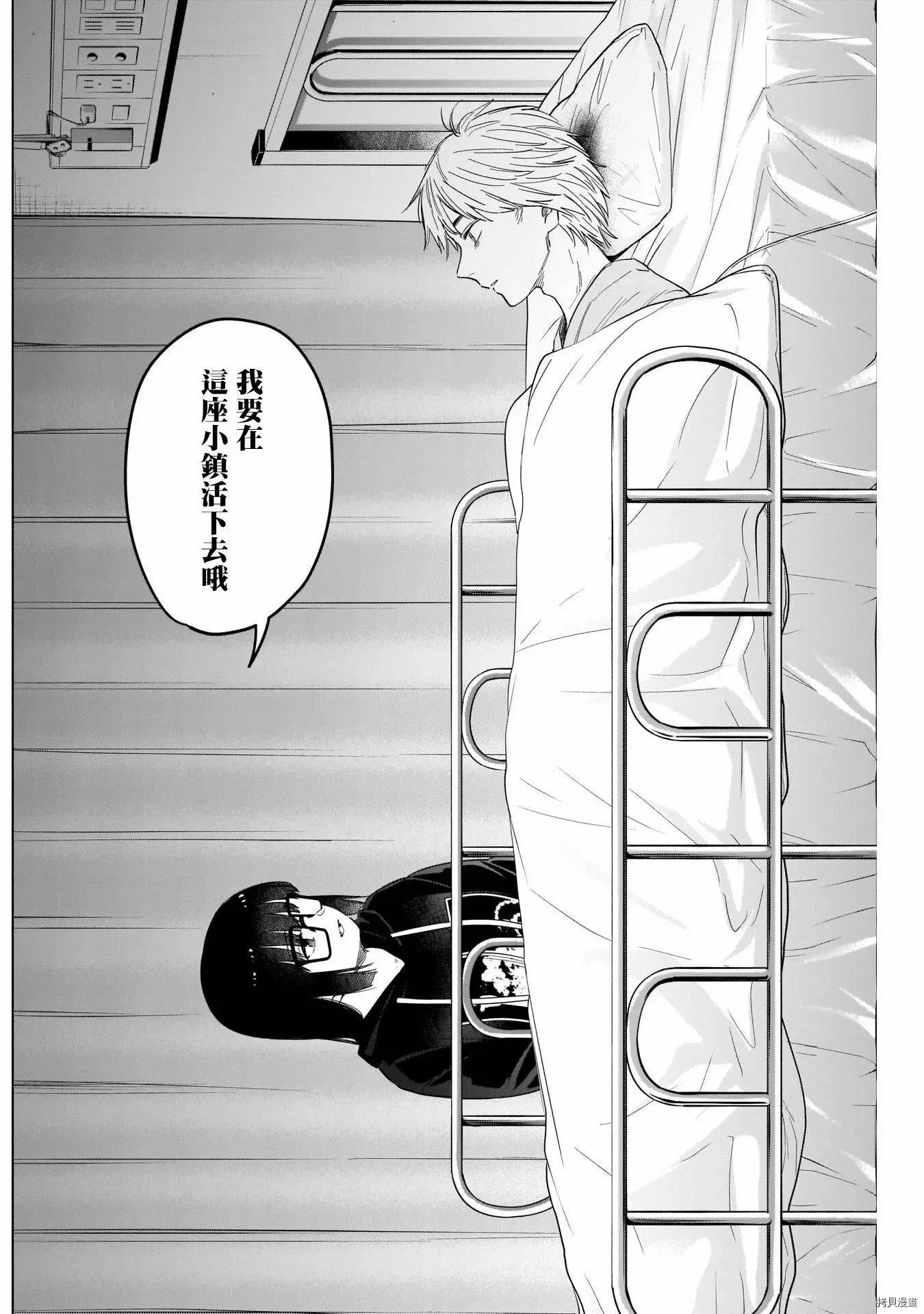 第62话13