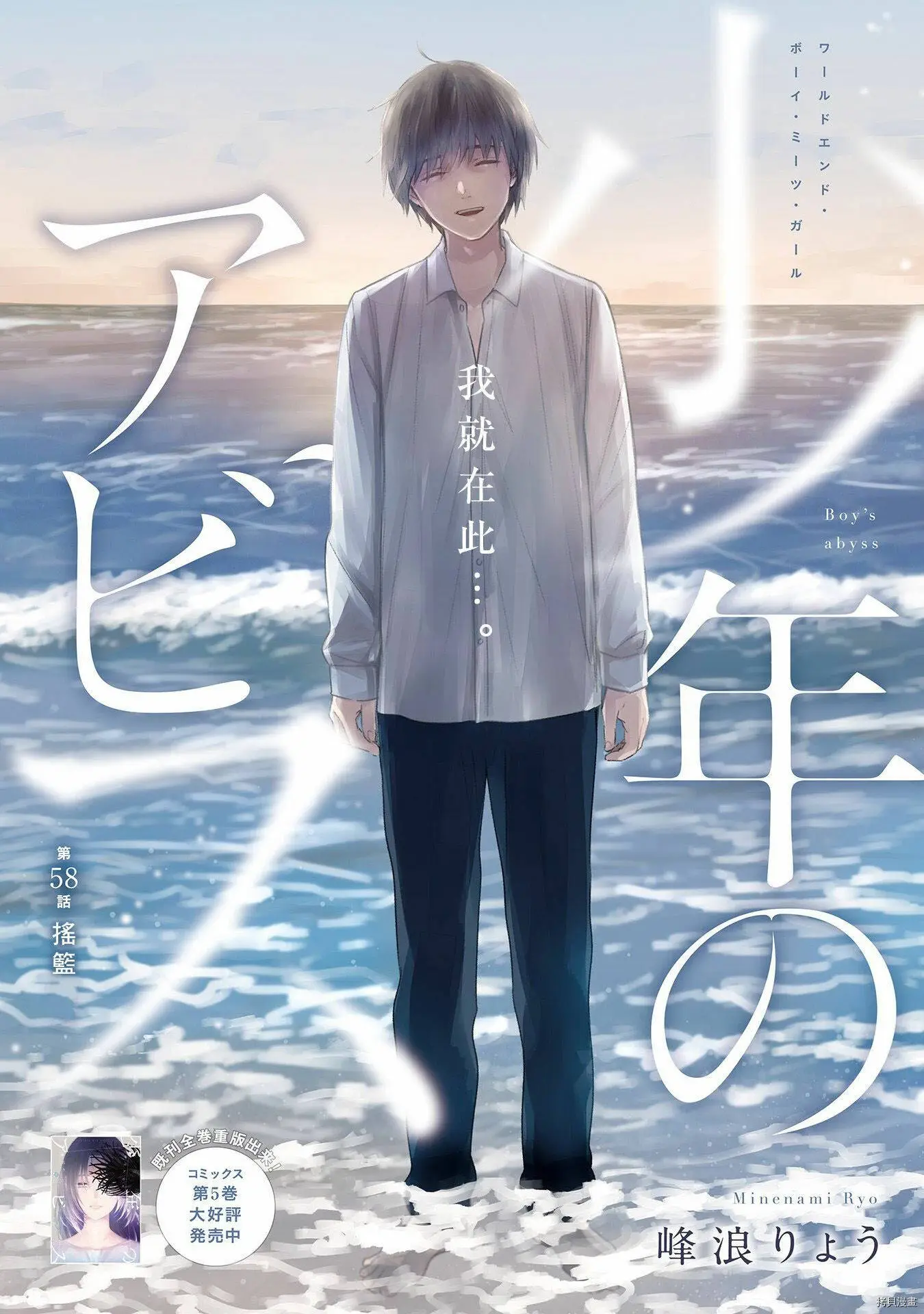 第58话0