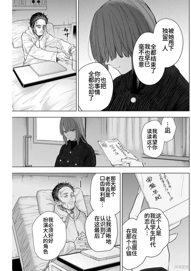 第147话9