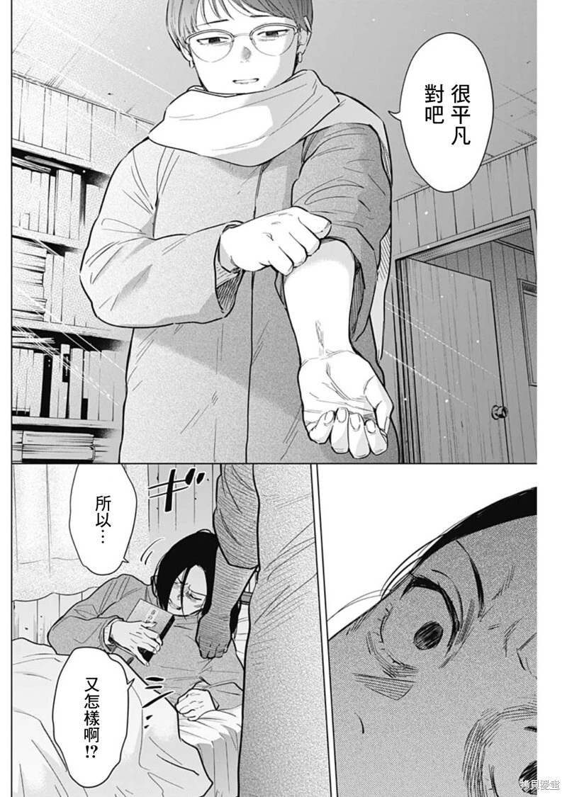 第144话15
