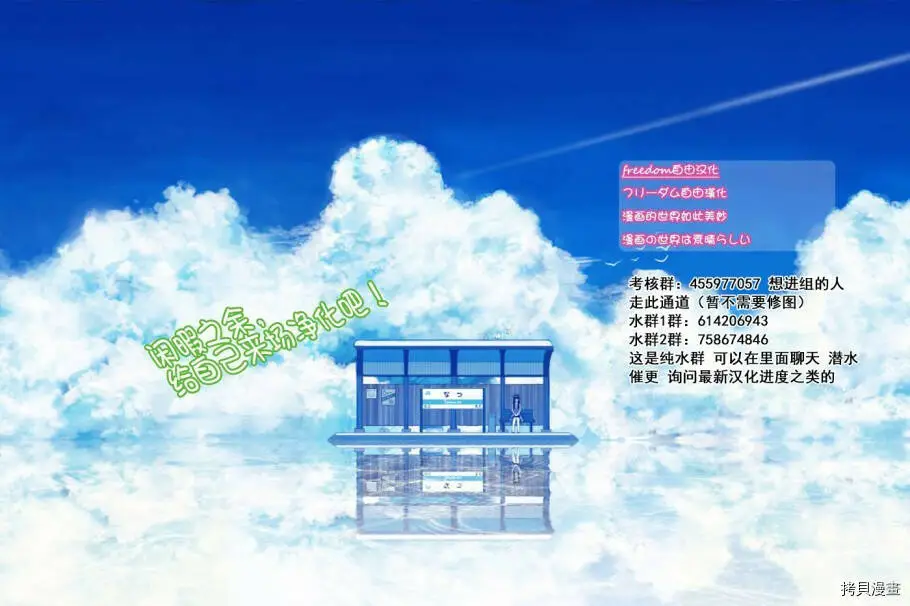 第14话18