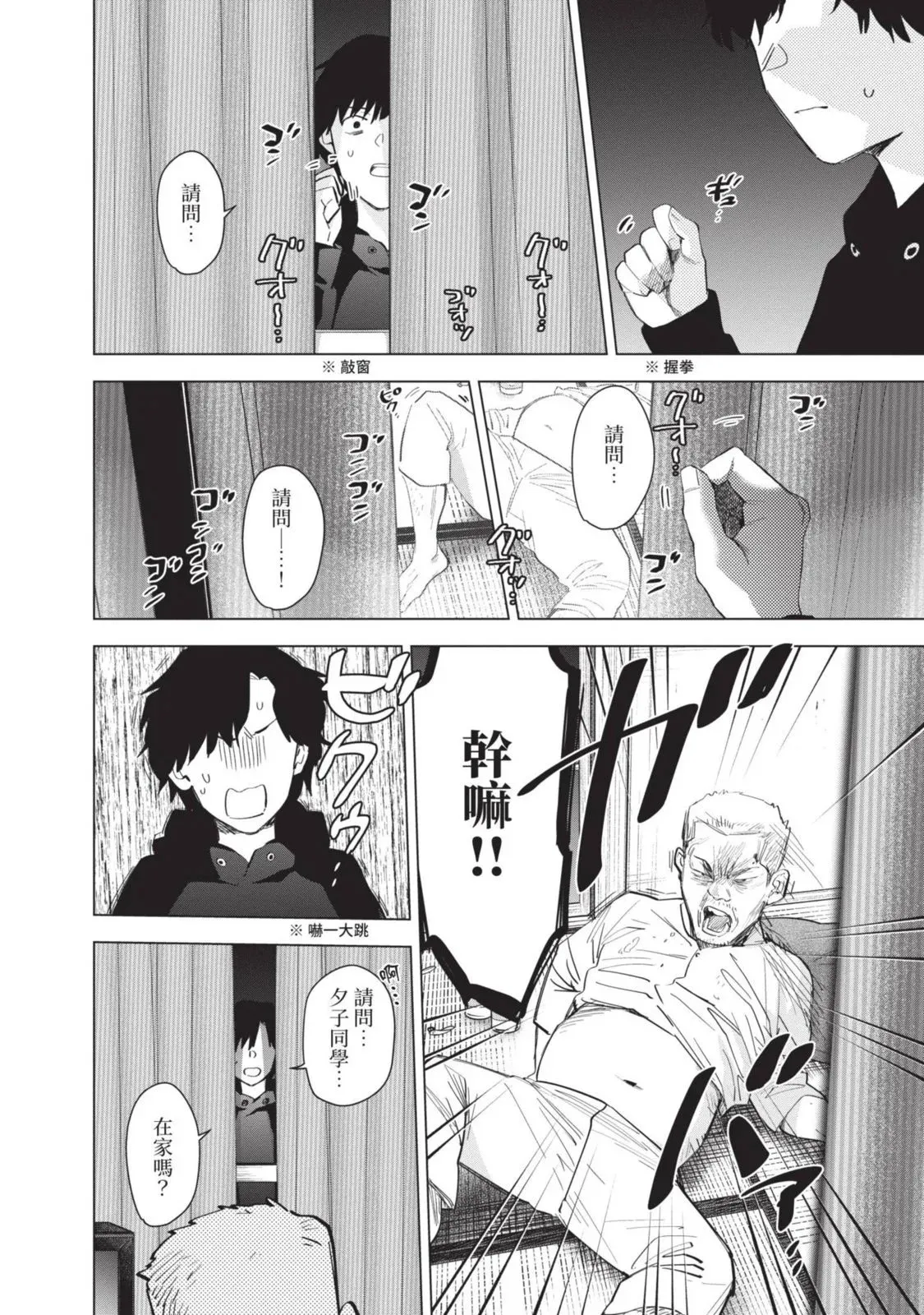 第10卷102