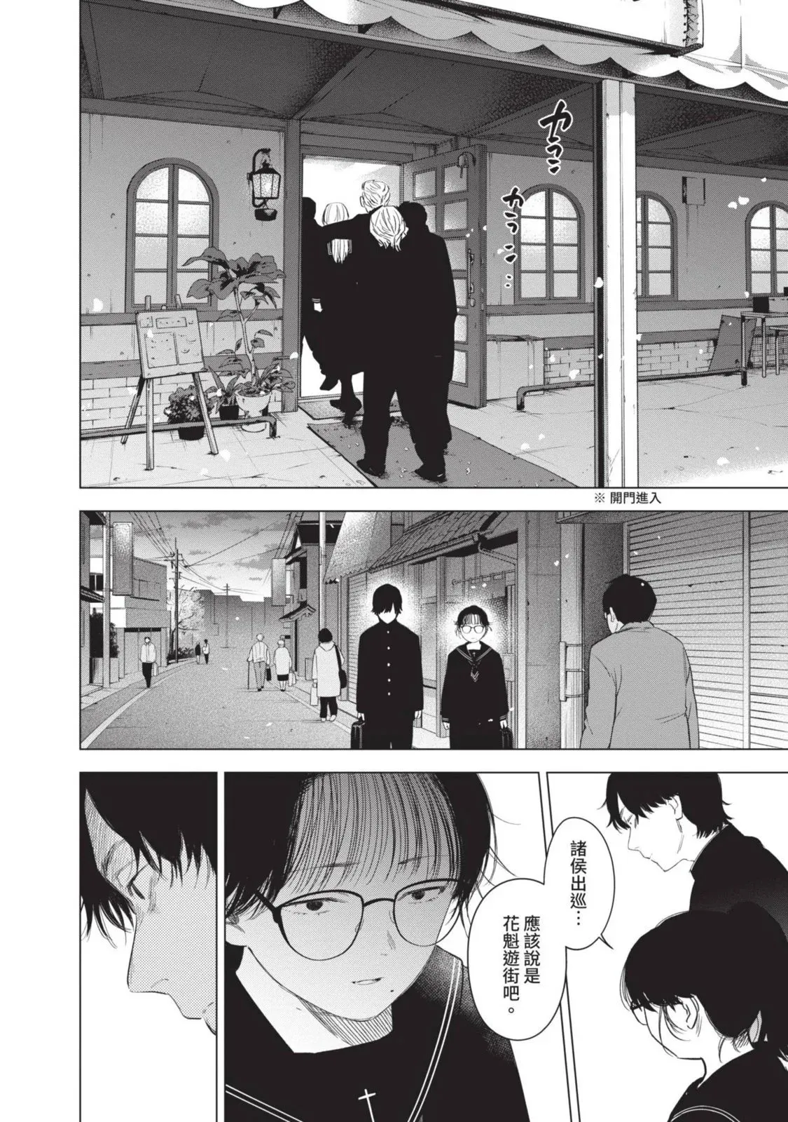 第10卷52