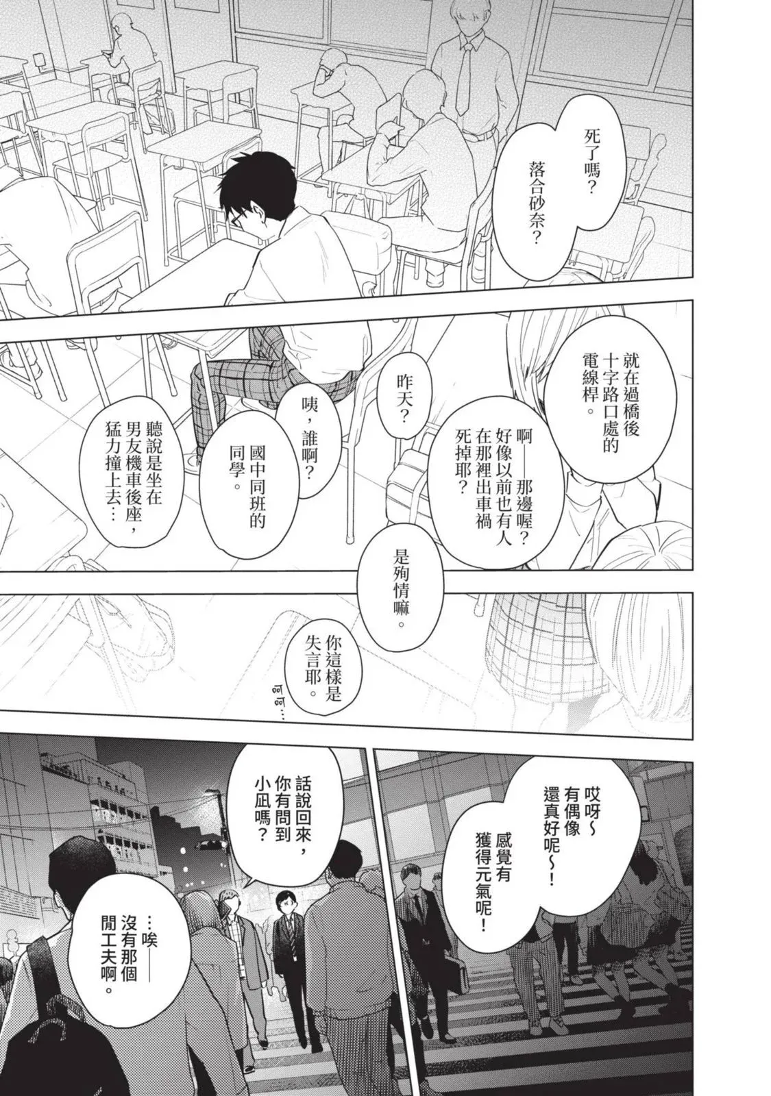 第10卷213