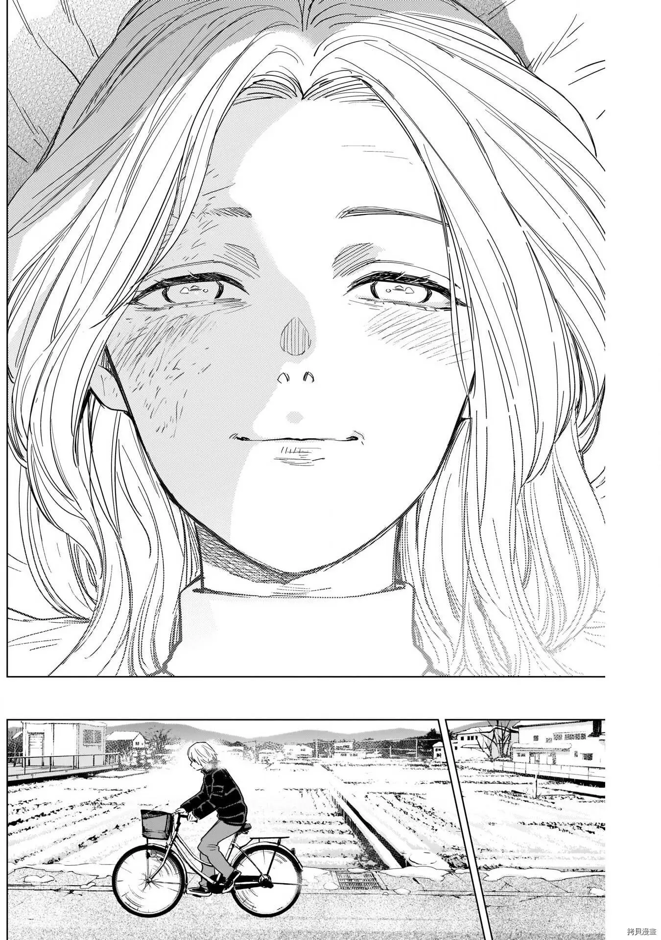 第71话14
