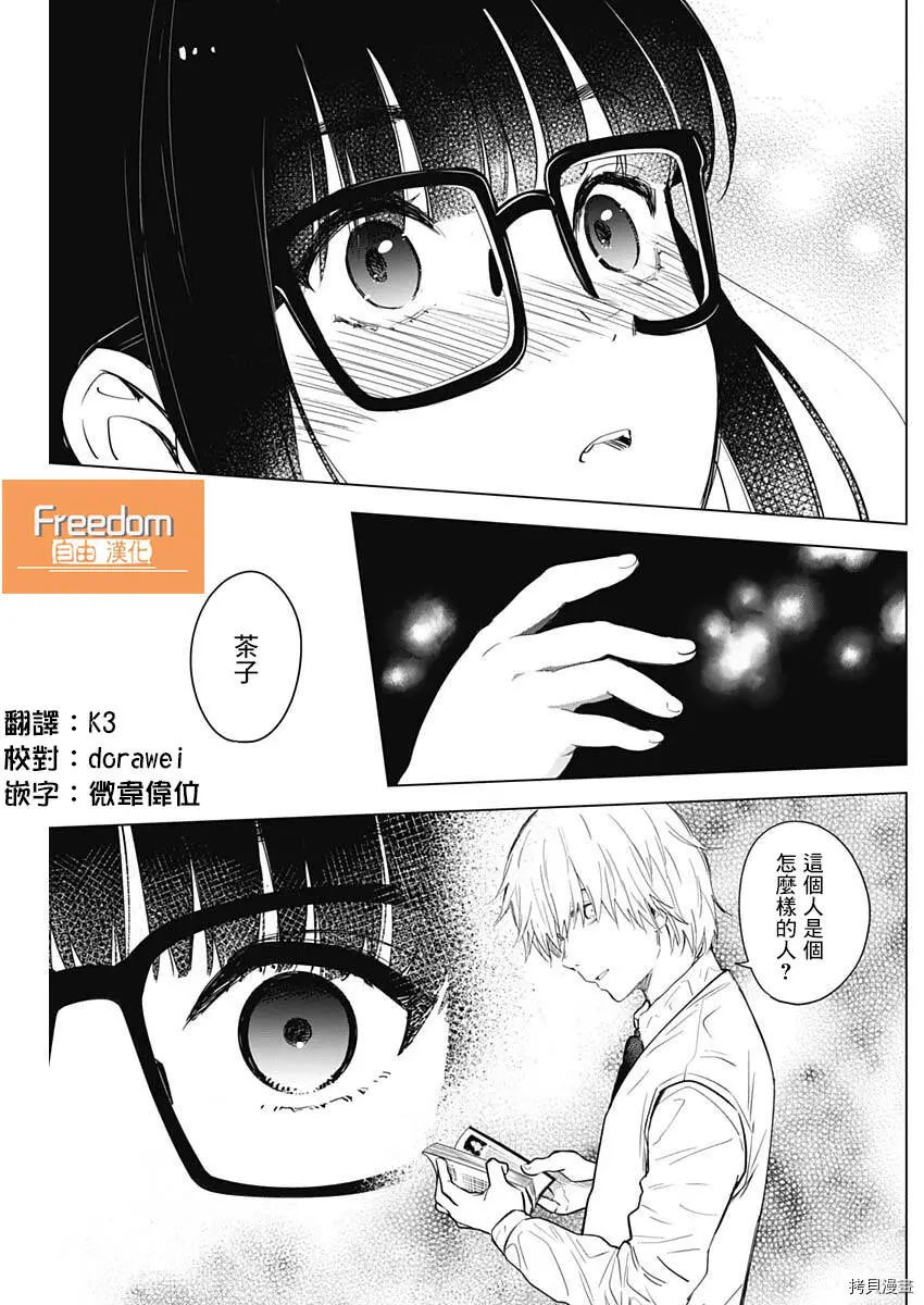 第14话15