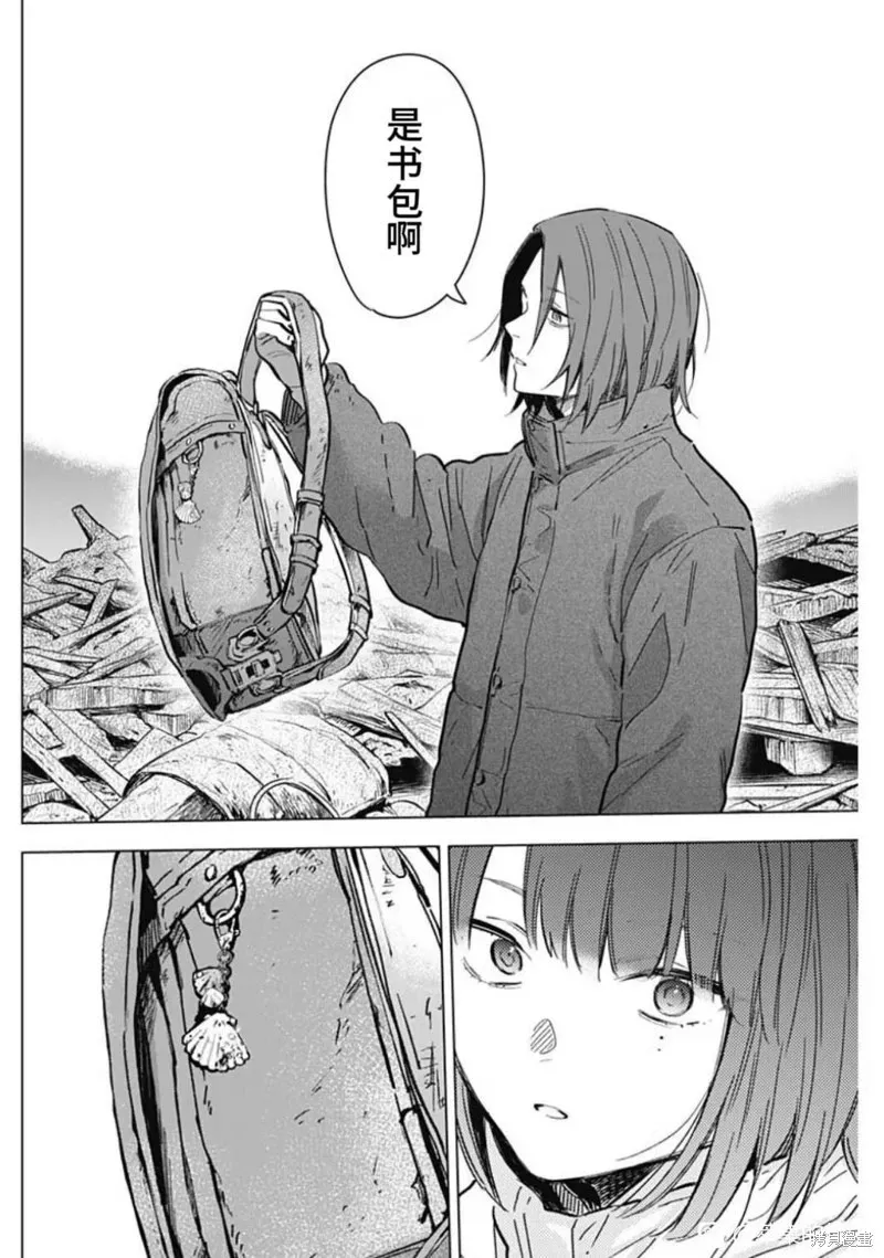 第170话9