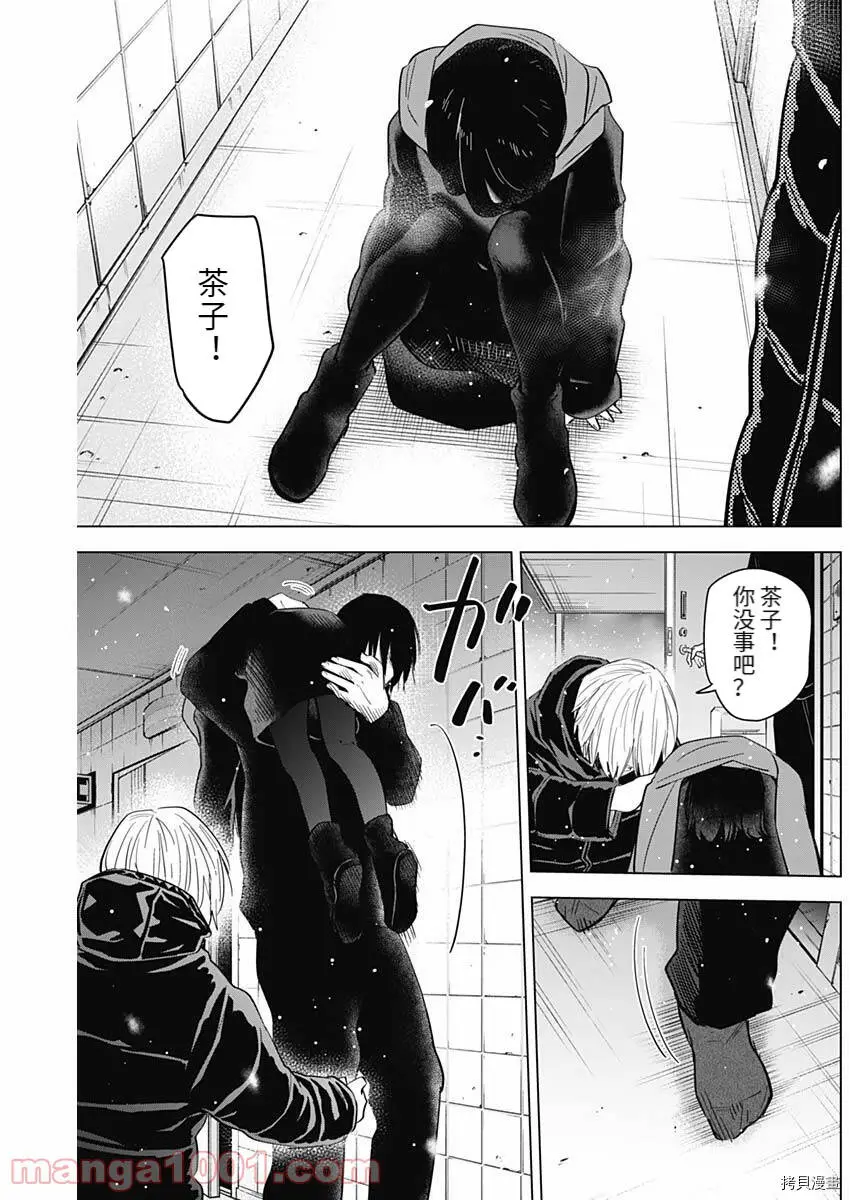第79话2