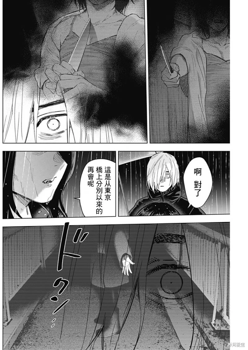 第141话5
