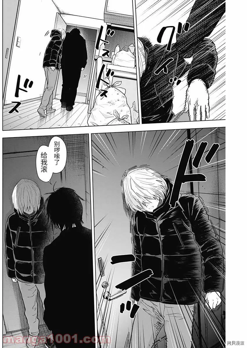 第81话14