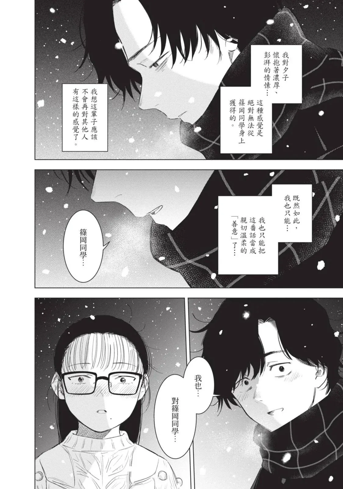 第10卷168