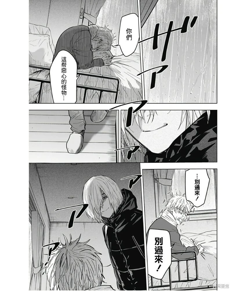 第140话8