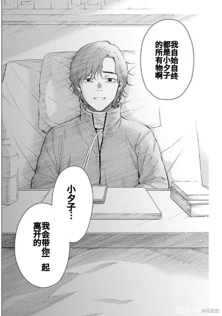 第160话19