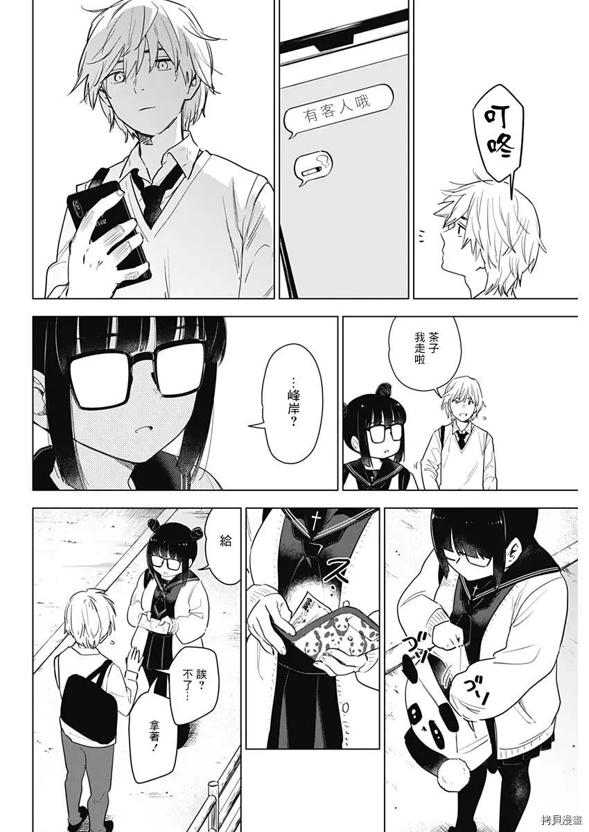 第01话21