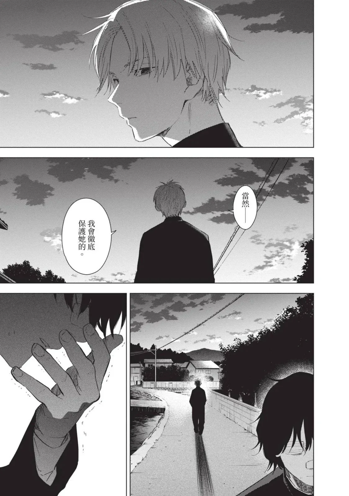 第10卷153